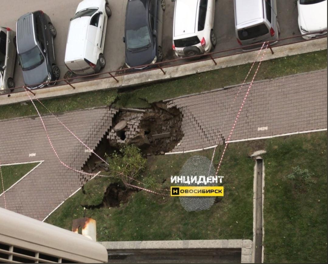 Фото «Город уходит под землю»: тротуар просел на улице Семьи Шамшиных после коммунальной аварии в Новосибирске 2